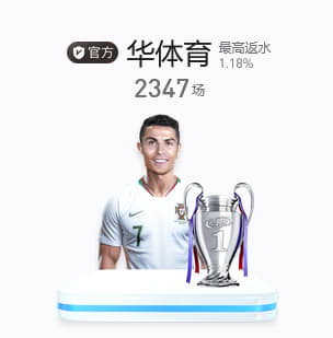 上半場補時階段，恩加德烏飛踢卡多索腰部，裁判出示黃牌