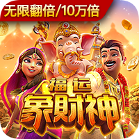 四川特產(chǎn)：黃老五花生酥+米花酥+麻花酥1.45斤19元發(fā)車