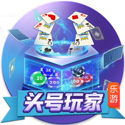 [流言板]野區(qū)製霸牽全局，關(guān)鍵團(tuán)戰(zhàn)斬核心，暖陽(yáng)斬獲昨日最佳選手