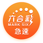 加錢！記者：費內巴切要求尤文提高對恩內斯裏的租借報價