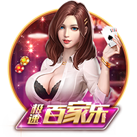 鄭麗文：“九二共識”不是“洪水猛獸”