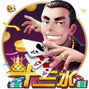 泰國68歲窮大爺買彩票中1800萬 親戚搶著接回家撫養