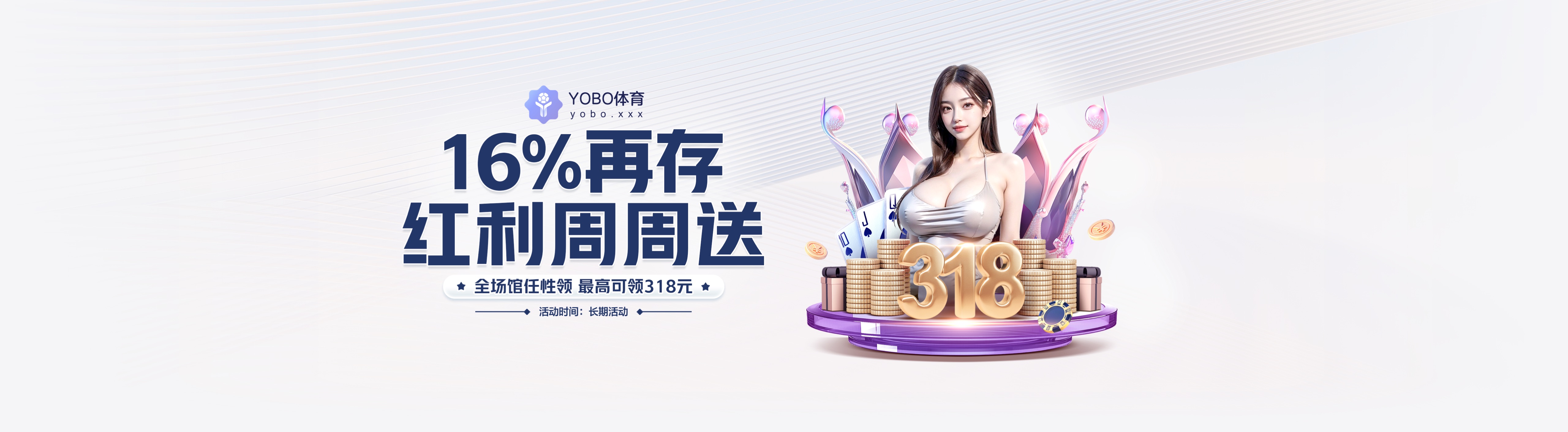 博達拉斯：我通常不會評價短期內的表現，評價應該在賽季末進行2026