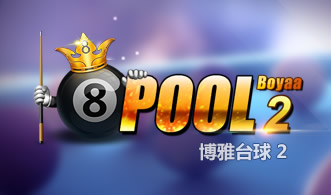 馬德裏競技臺球 2