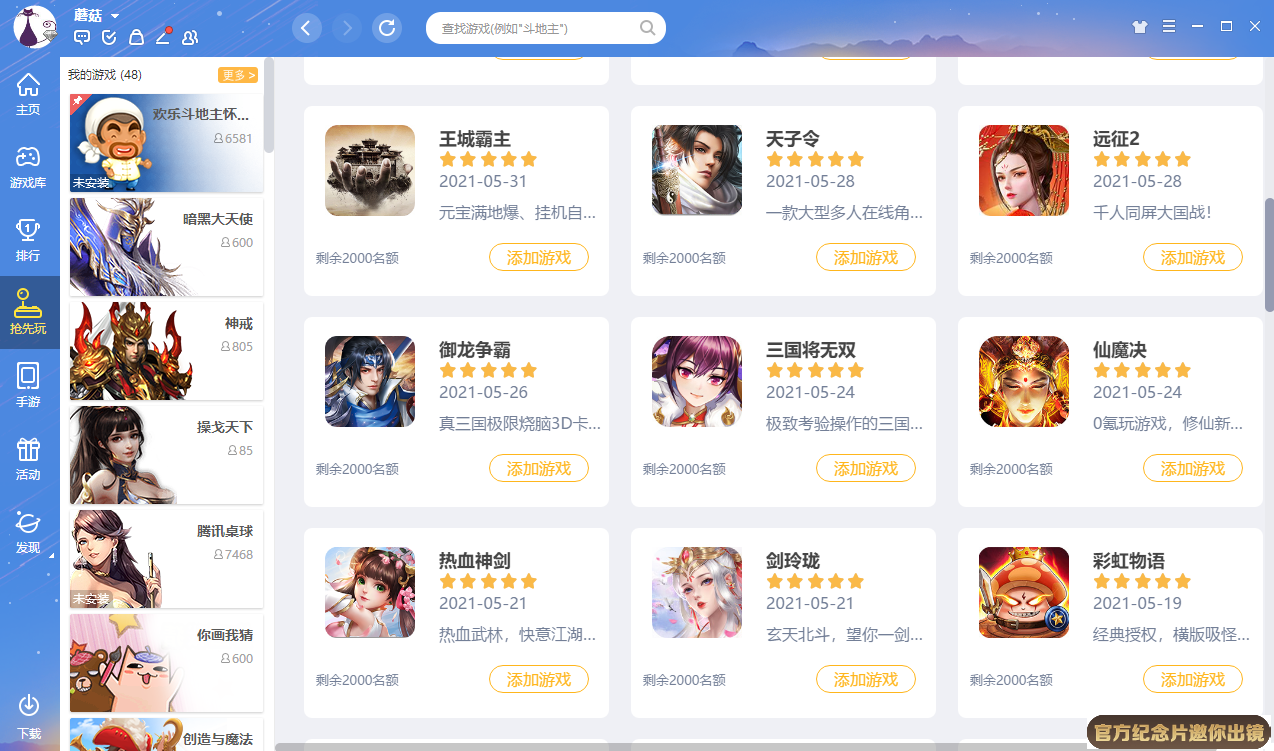 蔬菜農(nóng)藥殘留怎么清洗截圖4